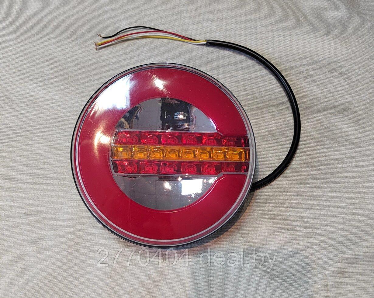 Фонарь задний правый круглый d=140mm LED 12-24V,  светодиодный, желтый поворотник , универсал.,
