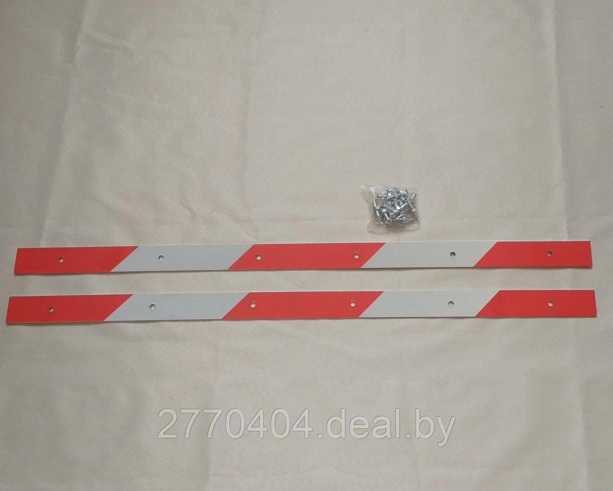 Пластина 66х3см (660х30мм) светоотражающая красно-белая планка для крепления резинового брызговика (2шт)