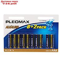 Батарейка алкалиновая Pleomax, AAA, LR03-10BL, 1.5В, блистер, 8+2 шт.