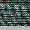 Сетка фасадная затеняющая, 3 × 5 м, плотность 55 г/м², зелёная, с клипсами, фото 2
