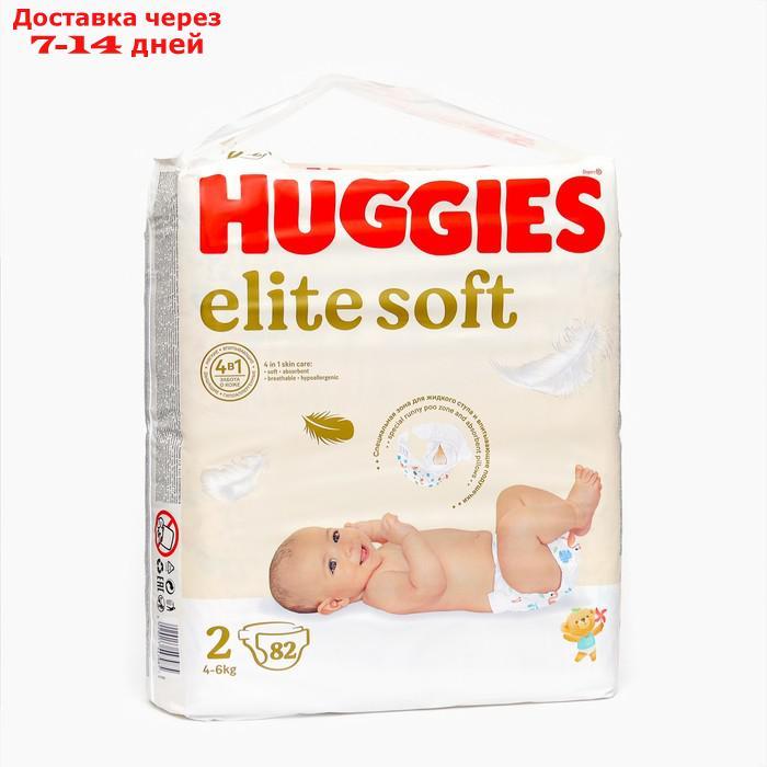 Подгузники "Huggies" Elite Soft 2, 4-6кг, 82 шт - фото 1 - id-p223649600