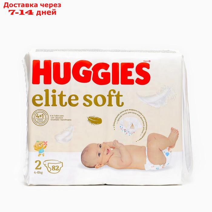 Подгузники "Huggies" Elite Soft 2, 4-6кг, 82 шт - фото 3 - id-p223649600