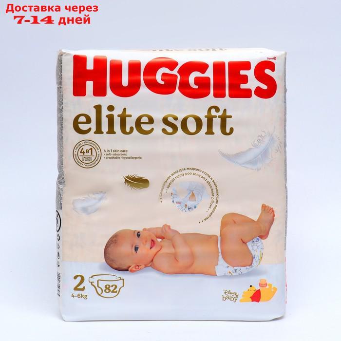Подгузники "Huggies" Elite Soft 2, 4-6кг, 82 шт - фото 4 - id-p223649600