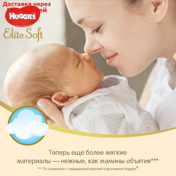 Подгузники "Huggies" Elite Soft 2, 4-6кг, 82 шт - фото 6 - id-p223649600