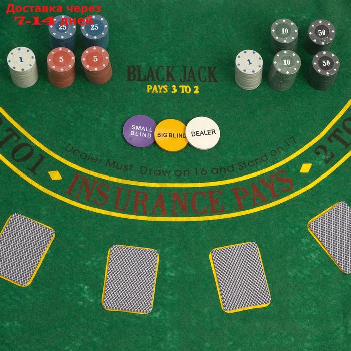 Покер, набор для игры (карты 2 колоды, фишки с номин. 200 шт, сукно 60х90 см) микс - фото 2 - id-p223665336