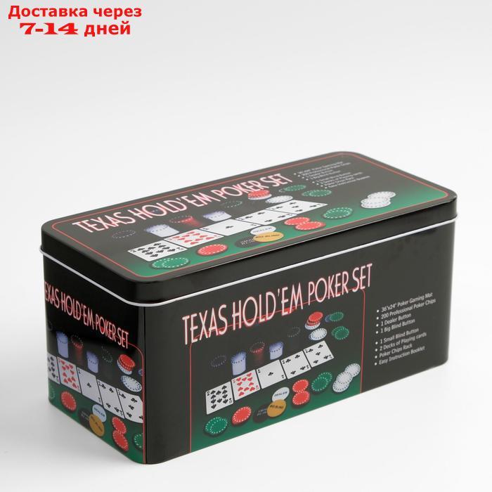 Покер, набор для игры (карты 2 колоды, фишки с номин. 200 шт, сукно 60х90 см) микс - фото 5 - id-p223665336