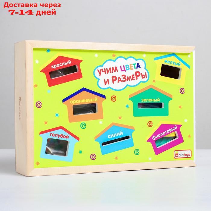 Сортер "Учим цвета и размеры" Коробка, 3 карточки с заданиями, крышка двухсторонняя с 7 прорезями, 28 деталей - фото 3 - id-p223649609