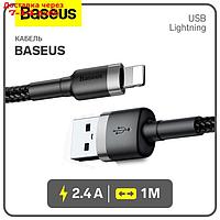 Кабель Baseus, Lightning - USB, 2.4 А, ПВХ оплётка, 1 м, чёрно-серый