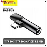 Переходник Baseus с Type-C на Type-C + Jack 3.5 мм, чёрный