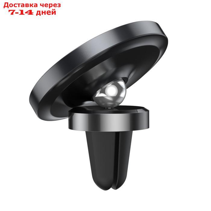 Автомобильный держатель Baseus Radar Magnetic Car Mount, черный, на воздуховод+клей - фото 3 - id-p223643587