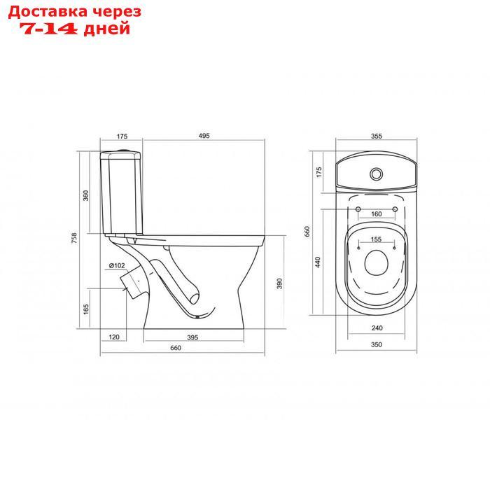 Унитаз-компакт Santek "Алькор" косой выпуск с системой "Антивсплеск", двухрежимная арматура "Уклад", сиденье - фото 6 - id-p223664994