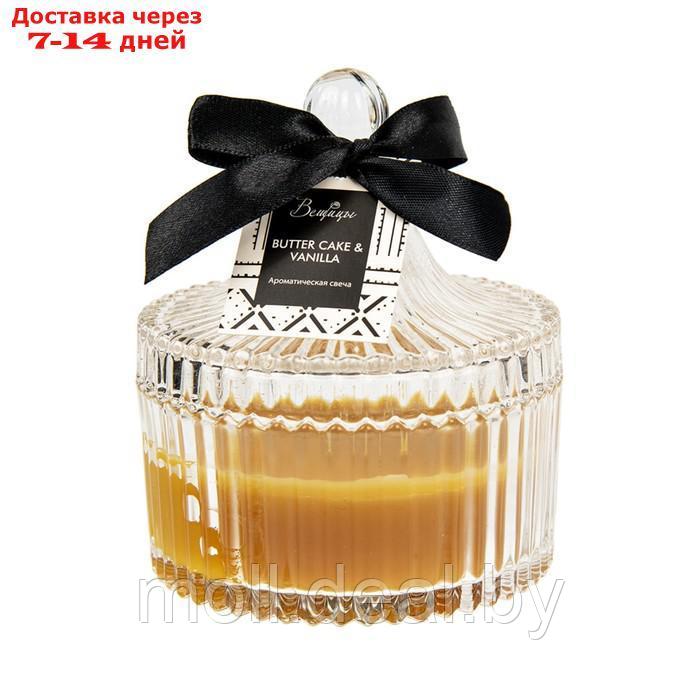 Свеча ароматическая в стекле BUTTER CAKE & VANILLA, 10.5×12 см - фото 1 - id-p223667411