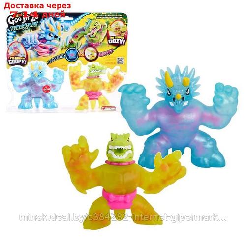 Игровой набор тянущихся фигурок "Тритопс и Шредз Дино Икс-Рэй" 40044 ...