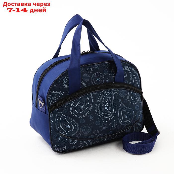 Чемодан на молнии, дорожная сумка, набор 2 в 1, цвет синий - фото 2 - id-p223644599