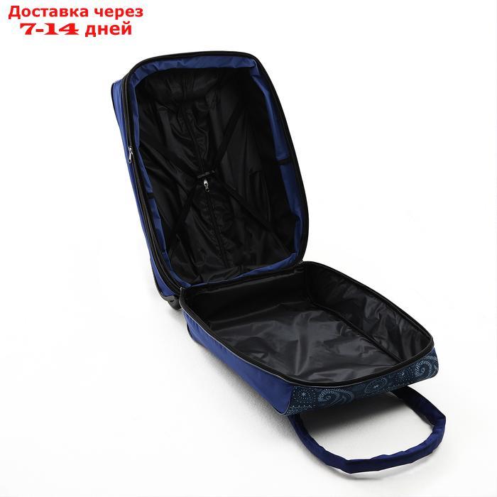 Чемодан на молнии, дорожная сумка, набор 2 в 1, цвет синий - фото 10 - id-p223644599