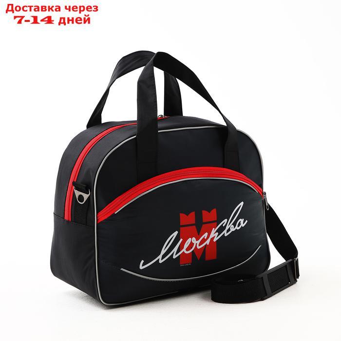 Чемодан на молнии, дорожная сумка, набор 2 в 1, цвет чёрный/красный - фото 2 - id-p223644600