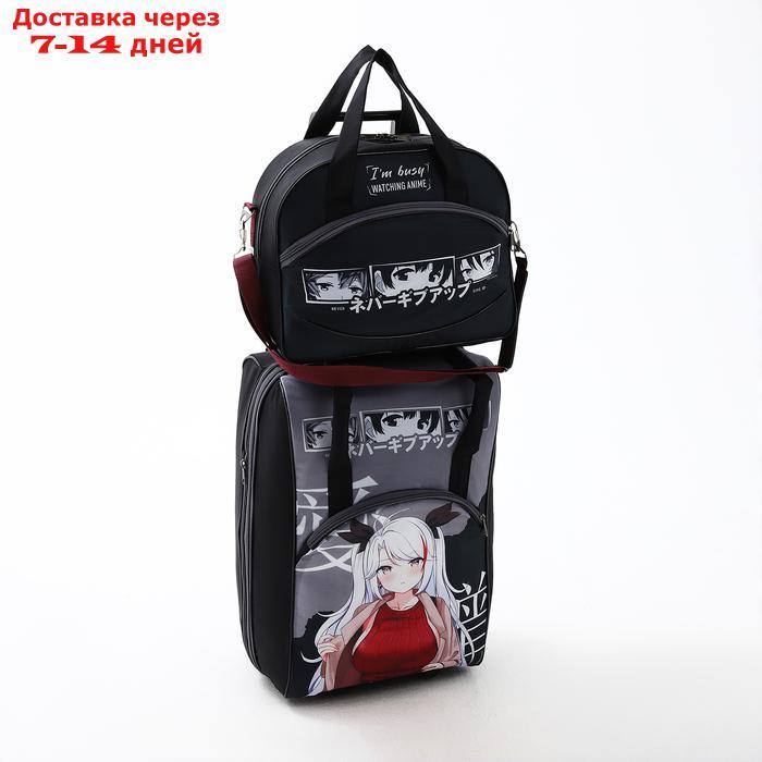 Чемодан на молнии, дорожная сумка, набор 2 в 1, цвет чёрный/серый - фото 1 - id-p223644601