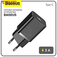 Сетевое зарядное устройство Baseus, Type-C, 3 А, PD 3.0+QC 3.0, чёрное