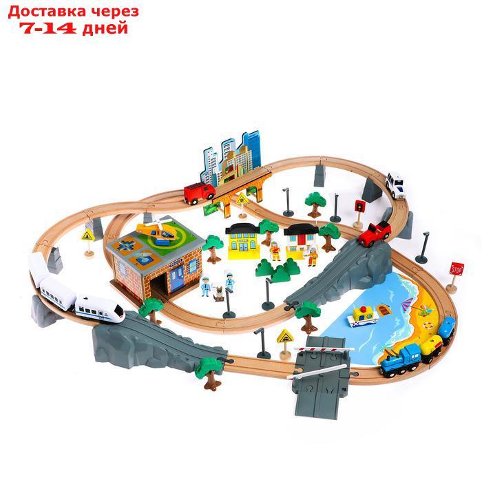 Деревянная игрушка "Железная дорога" 95 деталей, 52,5×33×12,5 см - фото 2 - id-p223651830