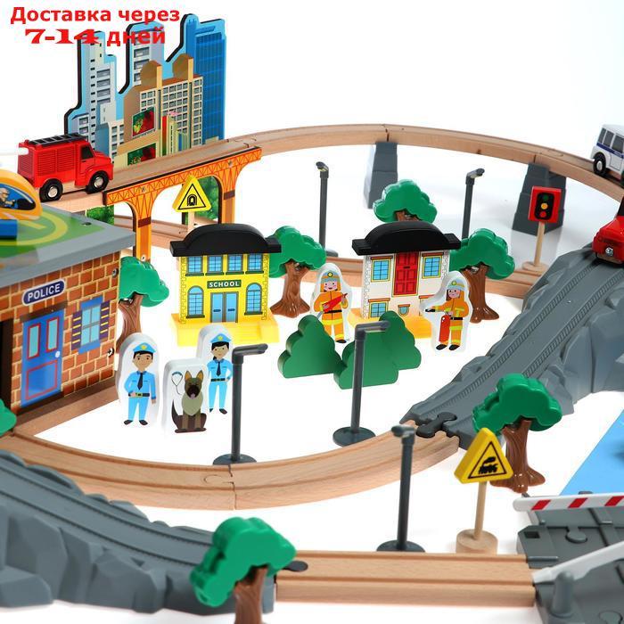 Деревянная игрушка "Железная дорога" 95 деталей, 52,5×33×12,5 см - фото 3 - id-p223651830