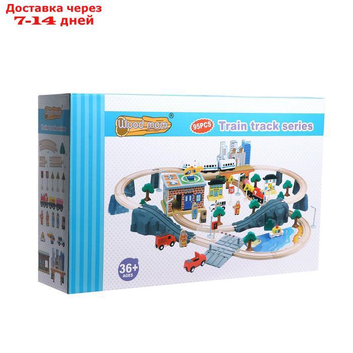 Деревянная игрушка "Железная дорога" 95 деталей, 52,5×33×12,5 см - фото 7 - id-p223651830