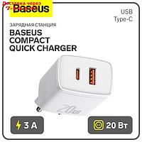 Зарядное устройство Baseus Compact Quick Charger USB+Type-C, 3A, 20W, белый