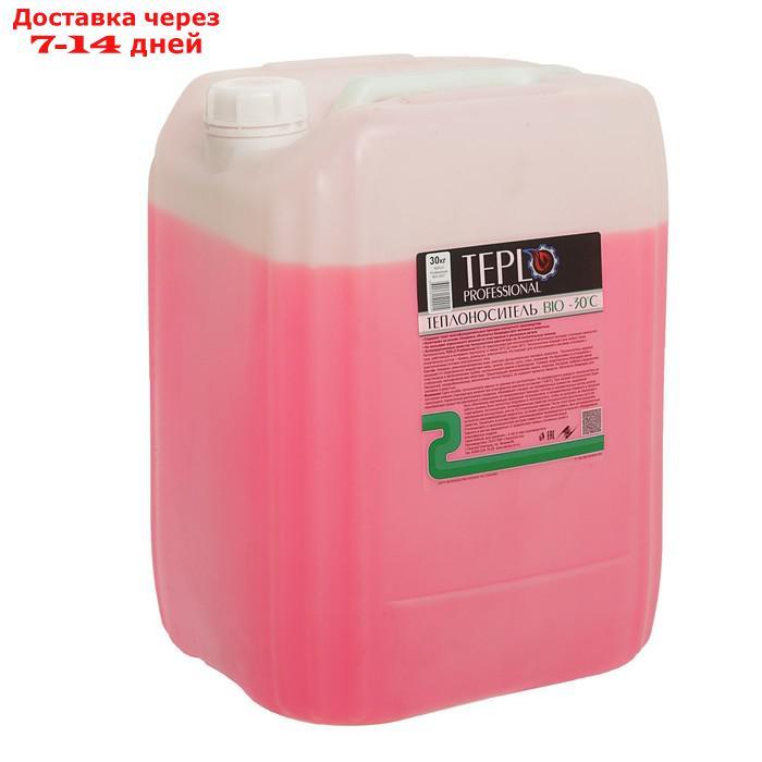Теплоноситель TEPLO Professional BIO - 30, основа глицерин, 30 кг - фото 1 - id-p223665620