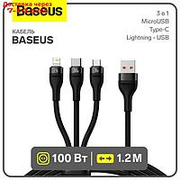 Кабель 3 в 1 Baseus, MicroUSB+Type-C+Lightning - USB, 100 W, 1.2 м, черный