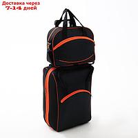 Чемодан на молнии, дорожная сумка, набор 2 в 1, цвет чёрный/оранжевый