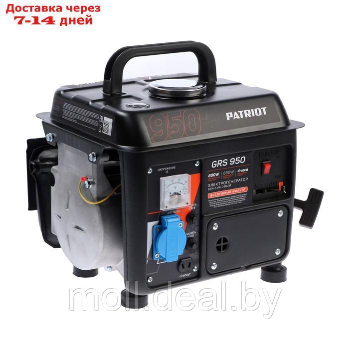 Генератор бензиновый PATRIOT GRS 950, 800 Вт, 2 л.с., 220 В, 4.2 л, ручной старт