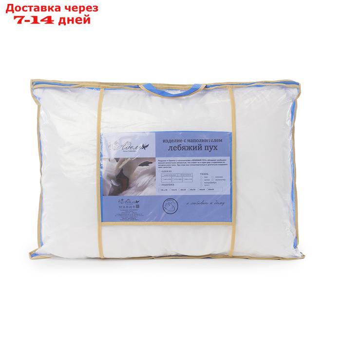 Подушка Лебяжий пух 70х70 см, полиэфирное волокно, микрофибра, п/э 100% - фото 2 - id-p223665872
