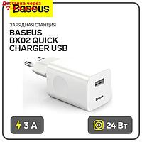 Зарядное устройство Baseus BX02 Quick Charger USB, 3A, 24W, белый