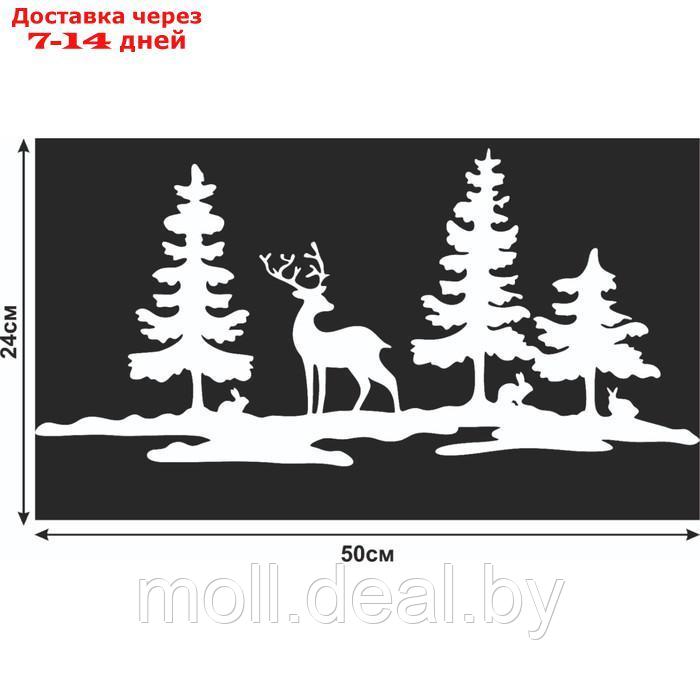 Наклейка декоративная для окон "Олень в лесу" 50х24 см (снег 10х20 см) - фото 2 - id-p223667594