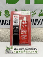 - Runway Racing Герметик-прокладка красный 343°C 85г (RW8500)