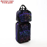 Чемодан на молнии, дорожная сумка, набор 2 в 1, цвет чёрный/фиолетовый