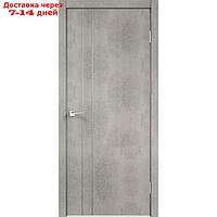 Дверное полотно "Techno" М2 Муар светло-серый, замок Morelli 1895Р SN 2000х700