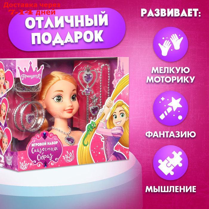 Игровой набор кукла-манекен "Сказочный образ: Рапунцель", с аксессуарами - фото 6 - id-p223642717