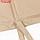 Подушка на шезлонг Этель 55*190+2 см, цв. бежевый, оксфорд с ВМГО, 100% полиэстер, фото 3
