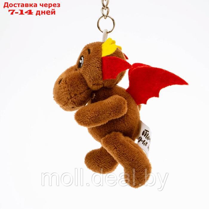Мягкая игрушка "Дракон" на брелоке, 10,5 см, цвет коричневый - фото 3 - id-p223667690
