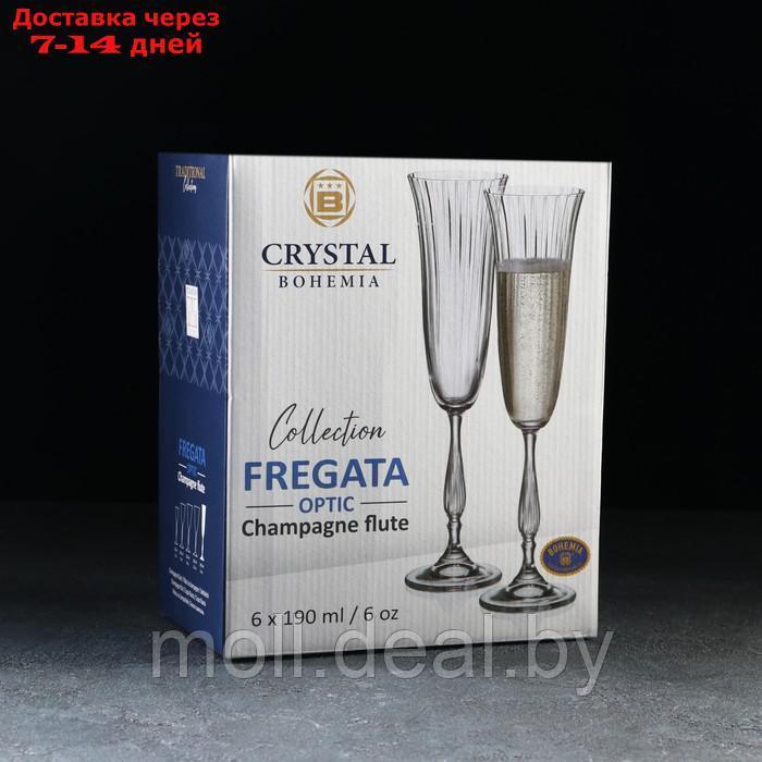 Набор бокалов для шампанского 190 мл "Fregata optic", 6 шт - фото 4 - id-p223663398