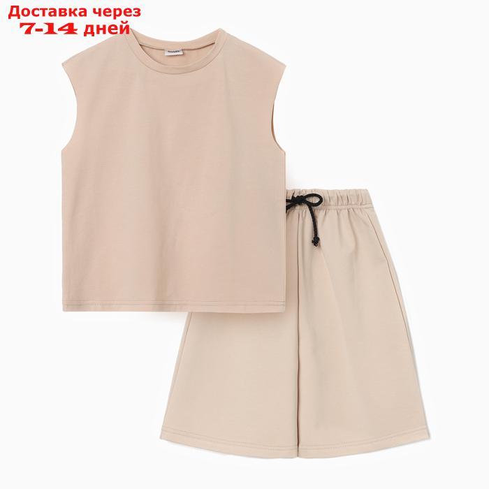Комплект для мальчика (майка и шорты) MINAKU, цвет бежевый, рост 152 см - фото 1 - id-p223643788