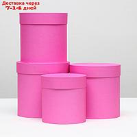 Набор круглых коробок 4 в 1 "Розовый" 20 х 20 - 13 х 13 см