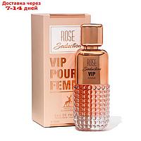 Парфюмерная вода женская Rose Seduction Vip Pour Femme (по мотивам CAROLINA HERRERA), 100 мл 1016567