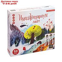 Настольная игра "Имаджинариум Лайт" 52083