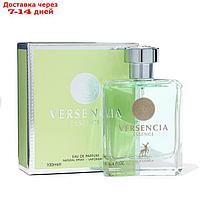 Парфюмерная вода женская Versencia Essence (по мотивам Versace), 100 мл