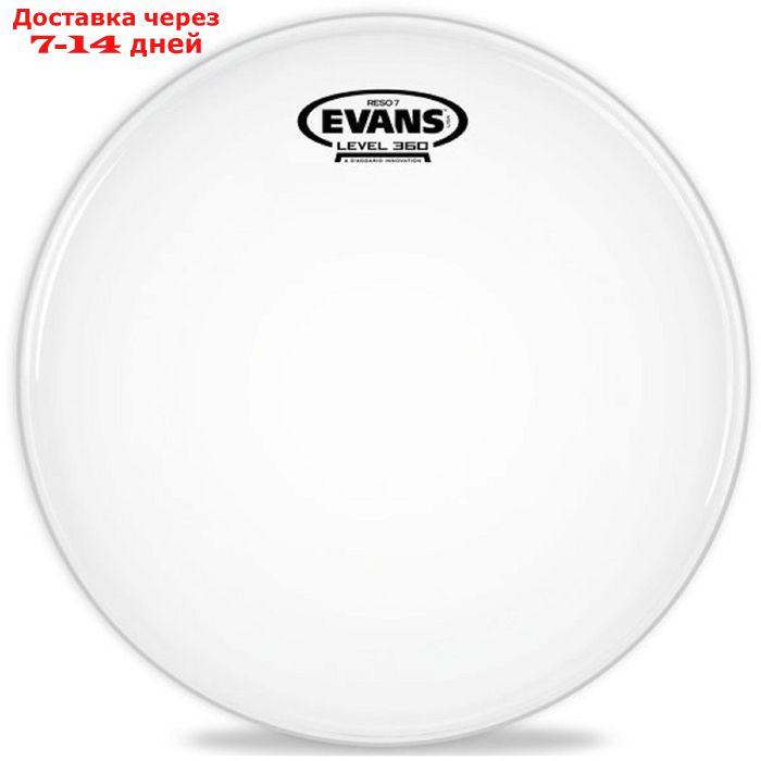 Пластик для маршевого бас-барабана Evans BD22MX2W MX2 White 22" - фото 1 - id-p223666367