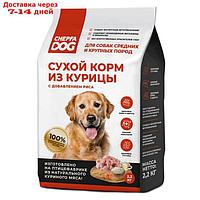 Полнорационный сухой корм CHEPFADOG для собак средних и крупных пород, с курицей, 2,2 кг