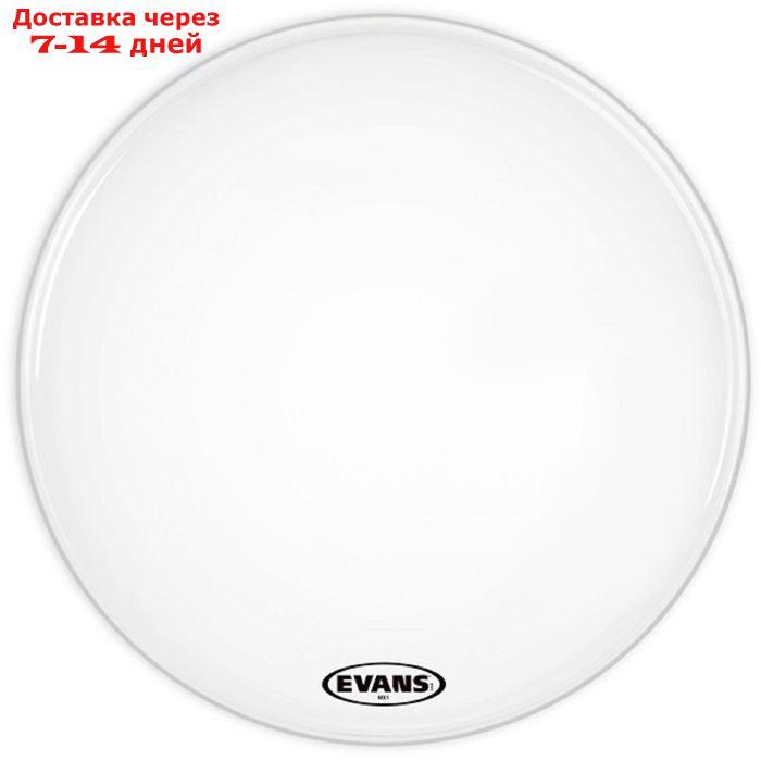 Пластик для маршевого бас-барабана Evans BD24MX1W MX1 White 24" - фото 1 - id-p223666371