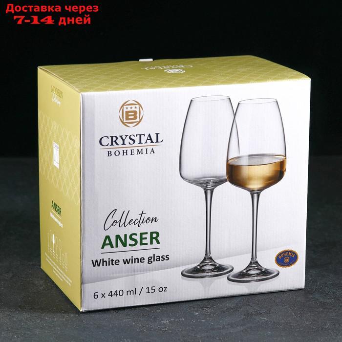 Набор бокалов для вина Anser, 440 мл, 6 шт - фото 3 - id-p223666929