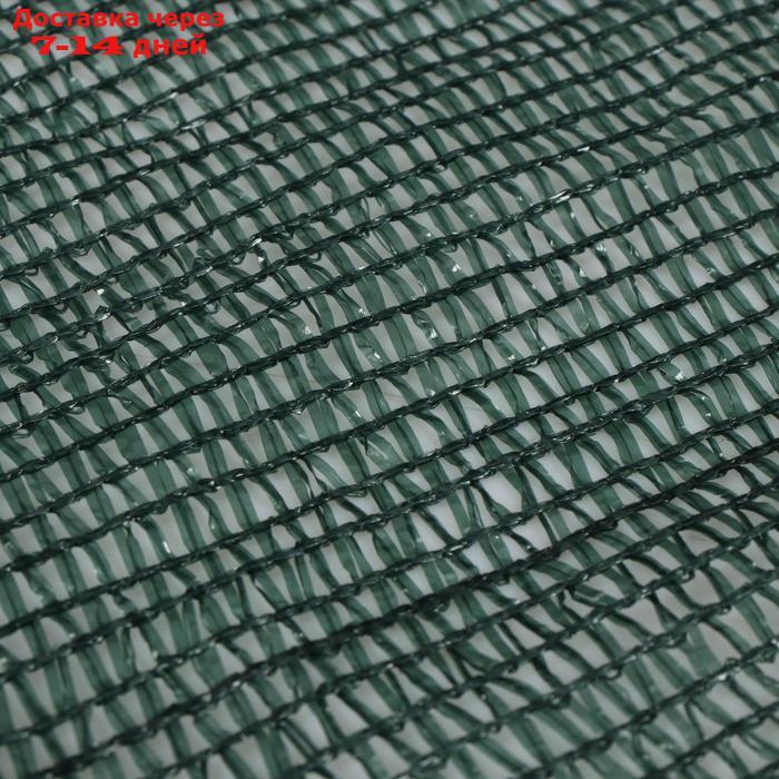 Сетка фасадная затеняющая, 2 × 10 м, плотность 55 г/м², зелёная, с клипсами - фото 2 - id-p223666931